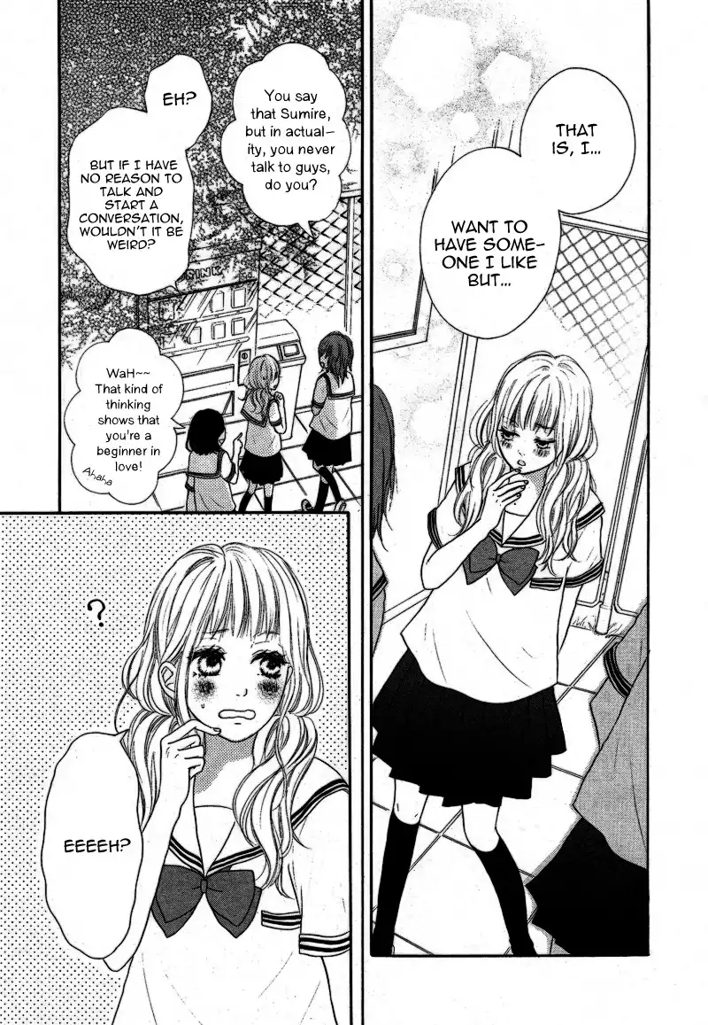 Sumire Syrup Chapter 1 7